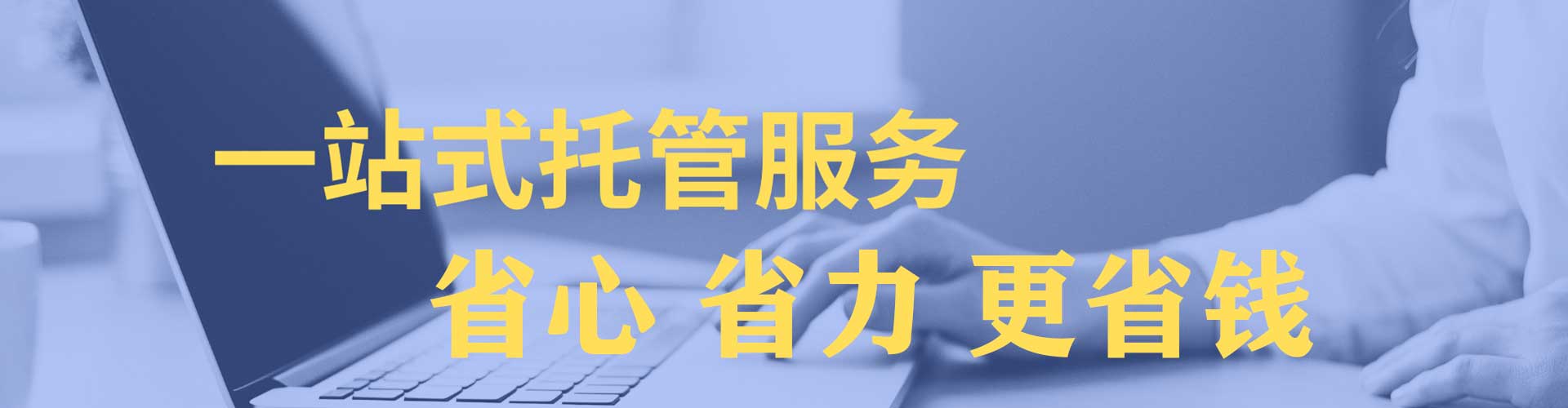 费县推广竞价
