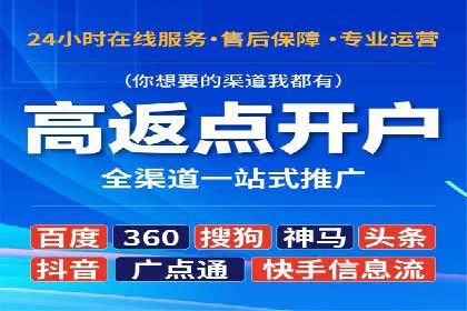 信息流运营品牌传播案例分析